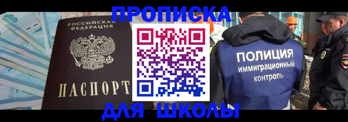 прописка регистрация в Кукморе