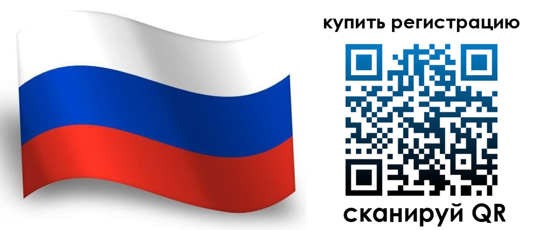 временная регистрация для школы в Кукморе