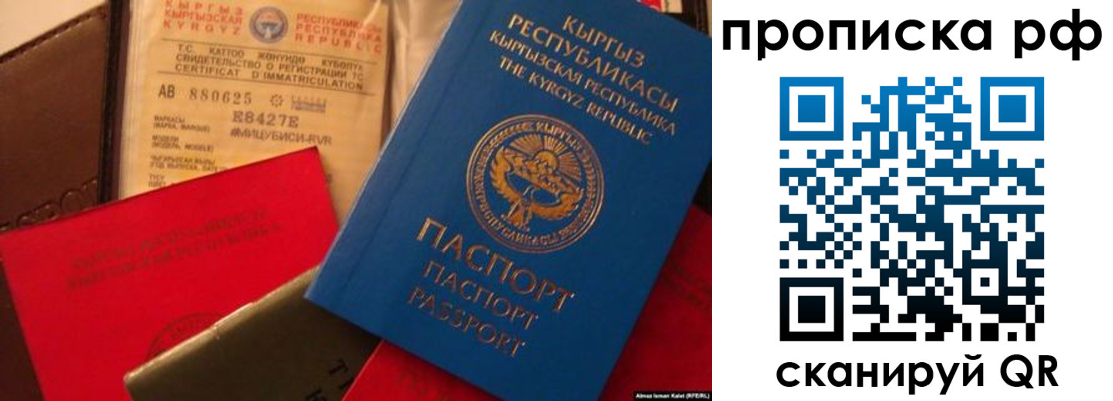 прописка для кредита в Кукморе