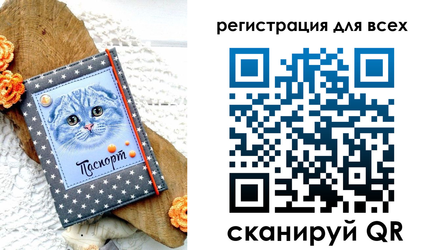 прописка паспорт в Кукморе