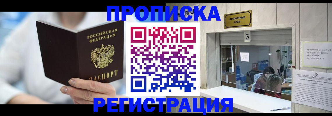 найти адрес прописки в Кукморе