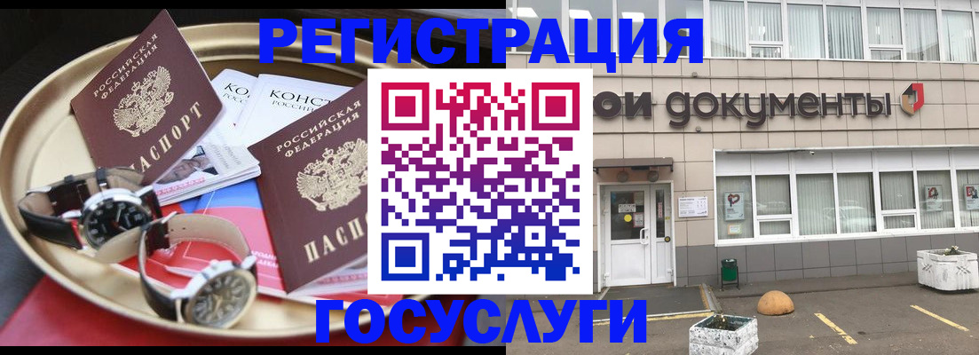 регистрация для дет. сада в Кукморе